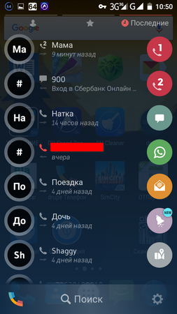 253x450  135 KB. Big one: 720x1280  426 KB