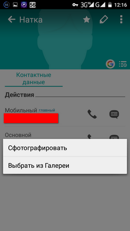253x450  29 KB. Big one: 720x1280  58 KB