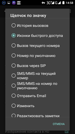 253x450  41 KB. Big one: 720x1280  111 KB