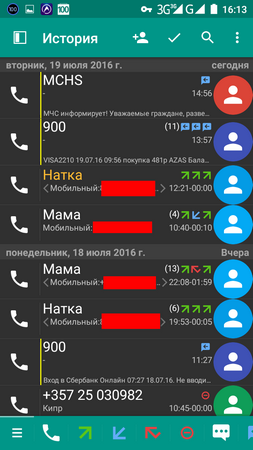 253x450  73 KB. Big one: 720x1280  107 KB