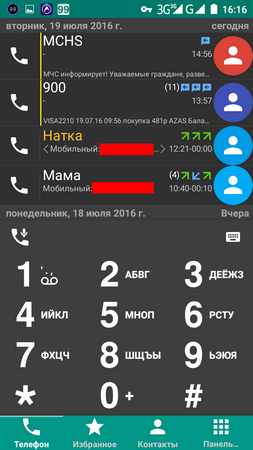 253x450  61 KB. Big one: 720x1280  105 KB