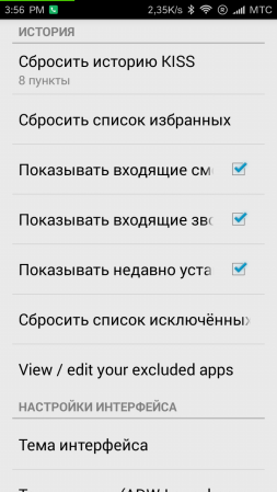 253x449  47 KB. Big one: 720x1280  132 KB