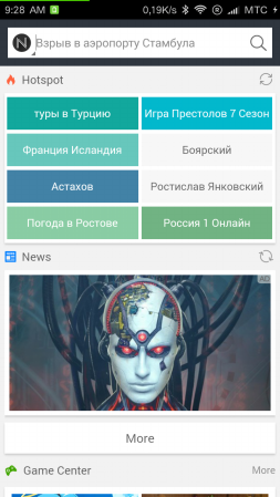 253x449  81 KB. Big one: 720x1280  396 KB