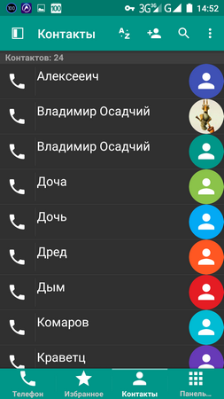 253x450  57 KB. Big one: 720x1280  116 KB