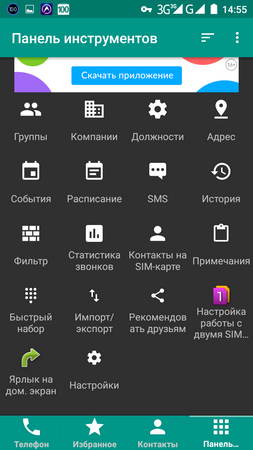 253x450  52 KB. Big one: 720x1280  105 KB