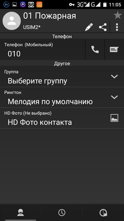 253x450  32 KB. Big one: 720x1280  99 KB