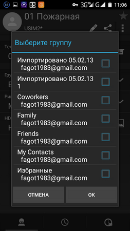 253x450  54 KB. Big one: 720x1280  146 KB