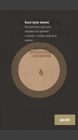 253x450  98 KB. Big one: 720x1280  483 KB