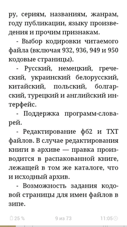 253x450  67 KB. Big one: 720x1280  128 KB