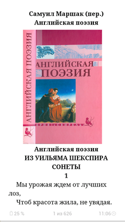 253x450  121 KB. Big one: 720x1280  401 KB