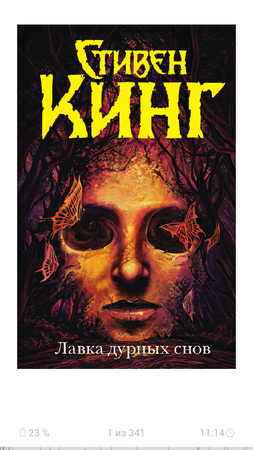 253x450  201 KB. Big one: 720x1280  701 KB