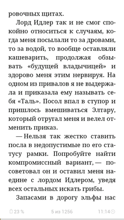 253x450  72 KB. Big one: 720x1280  138 KB