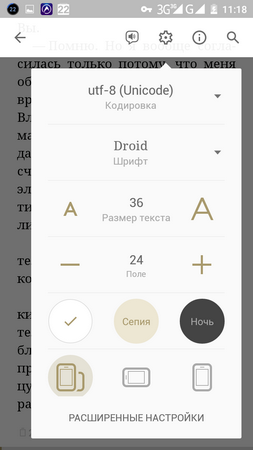 253x450  39 KB. Big one: 720x1280  84 KB