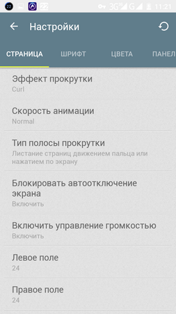 253x450  69 KB. Big one: 720x1280  280 KB