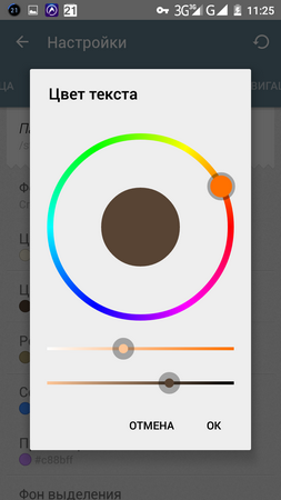 253x450  55 KB. Big one: 720x1280  139 KB