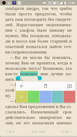 253x450  91 KB. Big one: 720x1280  145 KB