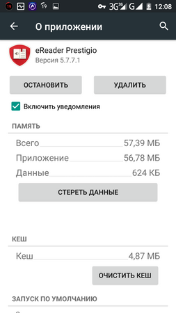 253x450  36 KB. Big one: 720x1280  86 KB