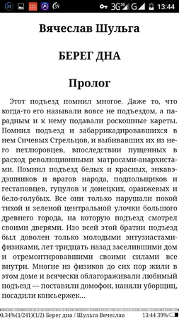 253x450  72 KB. Big one: 720x1280  184 KB