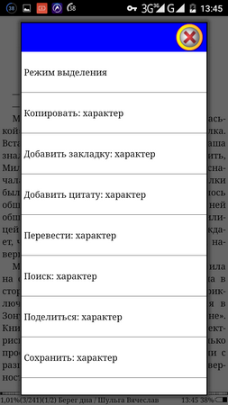 253x450  42 KB. Big one: 720x1280  128 KB