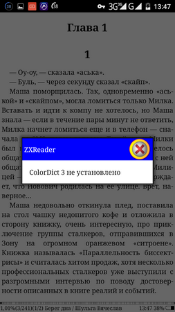 253x450  69 KB. Big one: 720x1280  180 KB