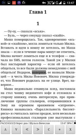 253x450  72 KB. Big one: 720x1280  175 KB