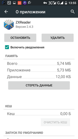 253x450  35 KB. Big one: 720x1280  86 KB