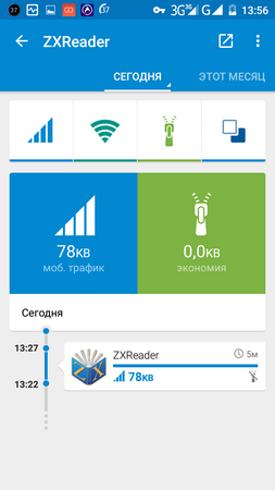 253x450  35 KB. Big one: 720x1280  75 KB