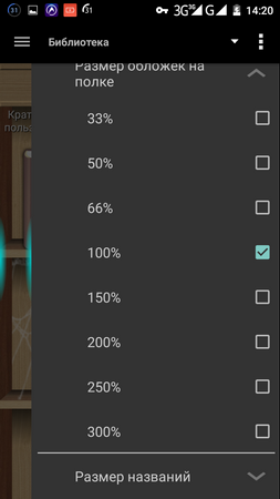253x450  46 KB. Big one: 720x1280  160 KB