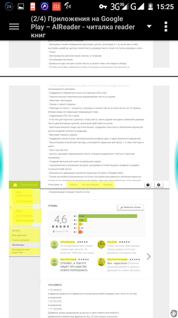 253x450  48 KB. Big one: 720x1280  191 KB