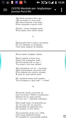 253x450  47 KB. Big one: 720x1280  115 KB