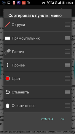 253x450  42 KB. Big one: 720x1280  101 KB