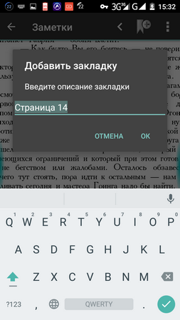 253x450  58 KB. Big one: 720x1280  133 KB