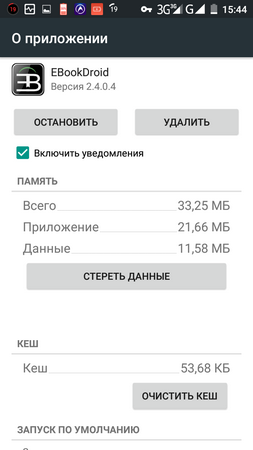 253x450  35 KB. Big one: 720x1280  82 KB