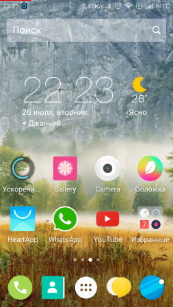 253x449  200 KB. Big one: 720x1280  379 KB