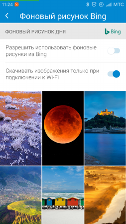 253x449  135 KB. Big one: 720x1280  313 KB