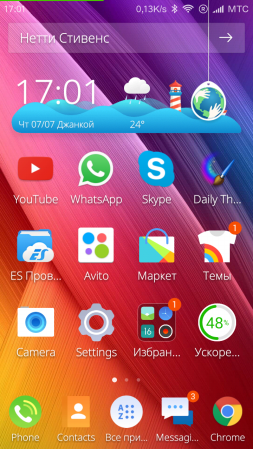 253x449  201 KB. Big one: 720x1280  426 KB