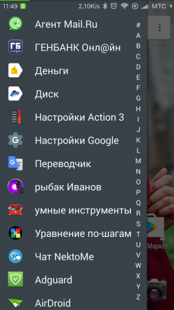 253x449  72 KB. Big one: 720x1280  296 KB