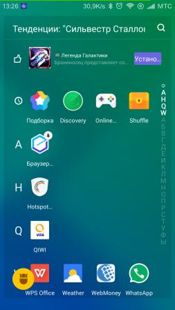 253x449  66 KB. Big one: 720x1280  342 KB