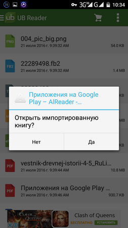 253x450  58 KB. Big one: 720x1280  161 KB