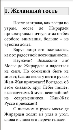 253x450  58 KB. Big one: 720x1280  163 KB