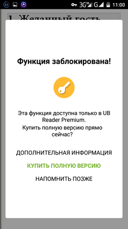 253x450  30 KB. Big one: 720x1280  73 KB