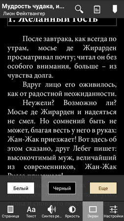 253x450  61 KB. Big one: 720x1280  163 KB