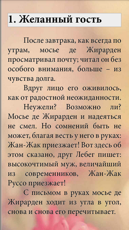 253x450  211 KB. Big one: 720x1280  292 KB