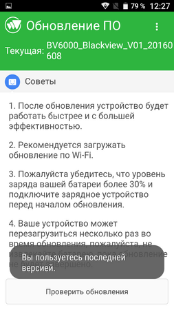 253x450  58 KB. Big one: 720x1280  164 KB