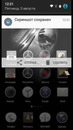 253x450  78 KB. Big one: 720x1280  281 KB