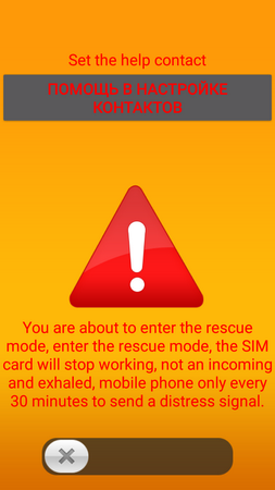 253x450  55 KB. Big one: 720x1280  83 KB