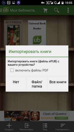 253x450  117 KB. Big one: 720x1280  377 KB