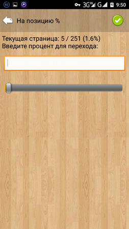 253x450  163 KB. Big one: 720x1280  656 KB