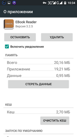 253x450  34 KB. Big one: 720x1280  91 KB