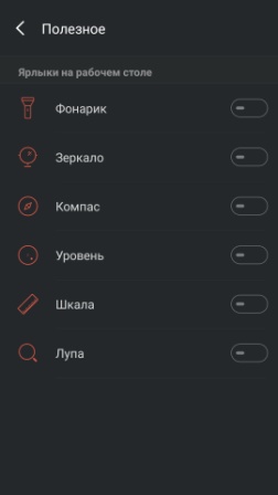 252x448  12 KB. Big one: 1080x1920  106 KB